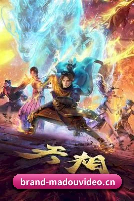 吃瓜阵地建立