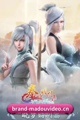海外版图扩张